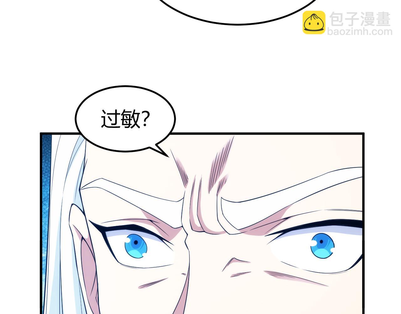 第272话 飓风营救43