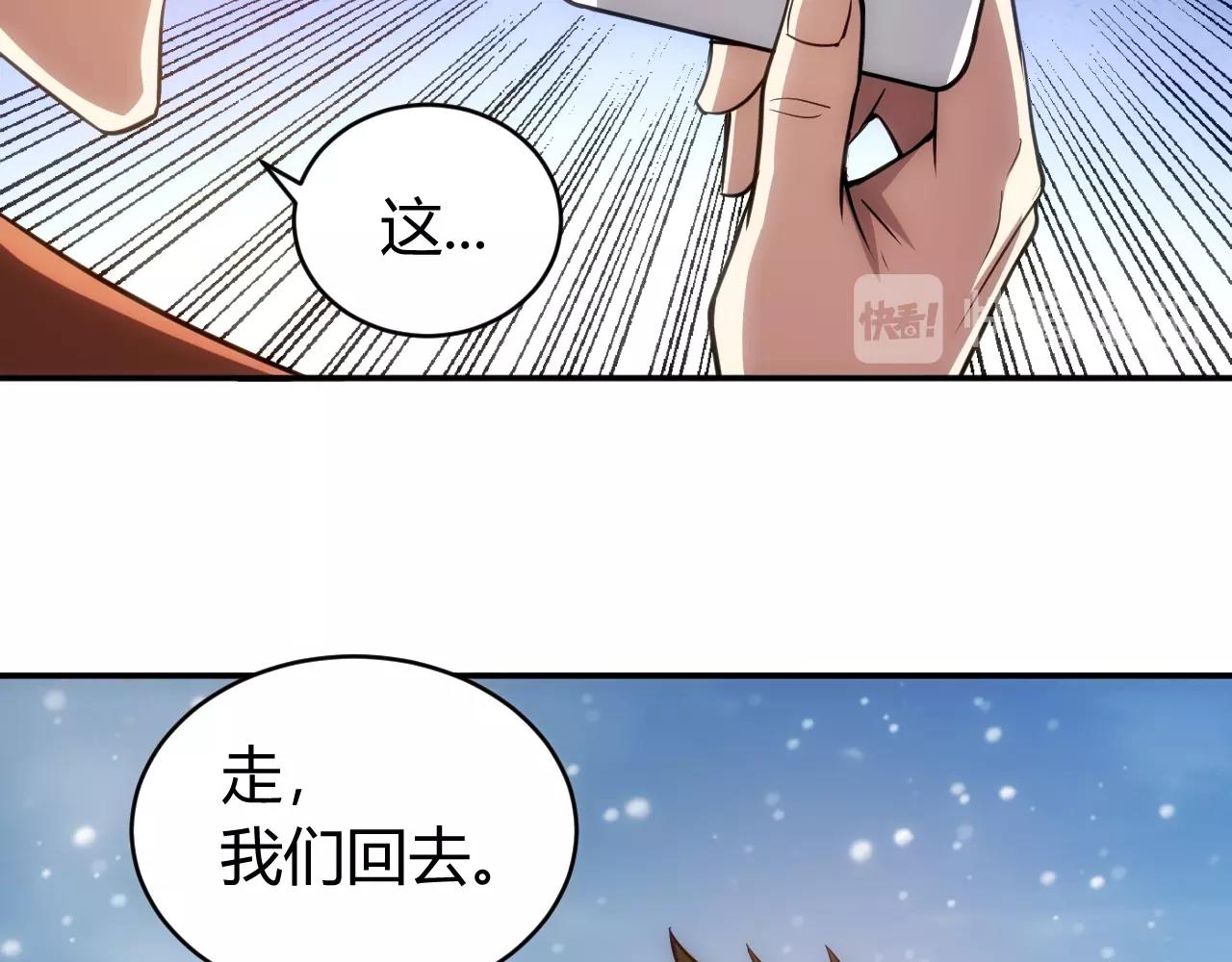 第75话 一个好人77
