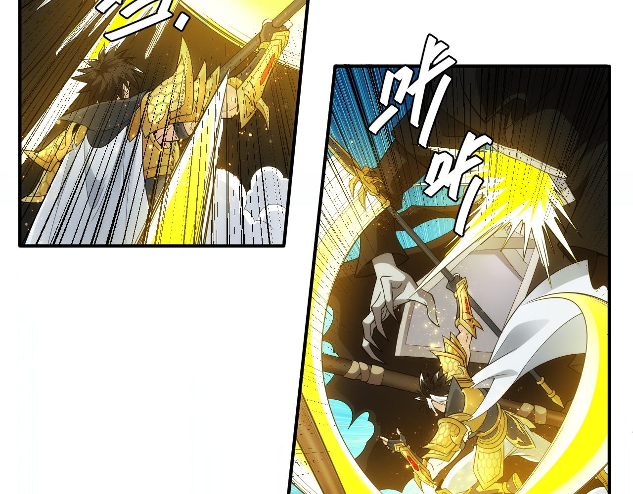 第253话 龙族皇女8