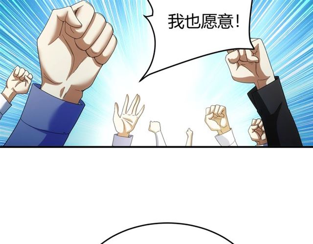 第151话 神壕工作室！76