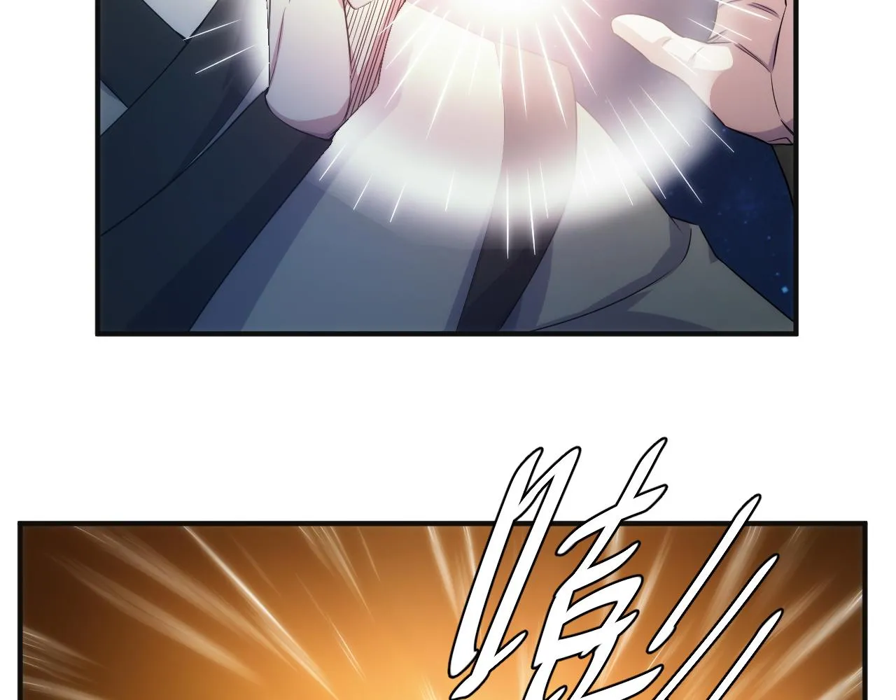 第350话 尾声19