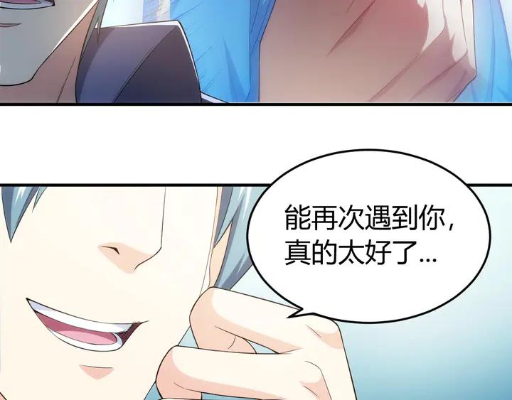 第172话 意外收获72