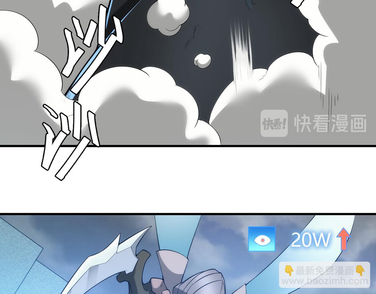 第242话 偷袭27