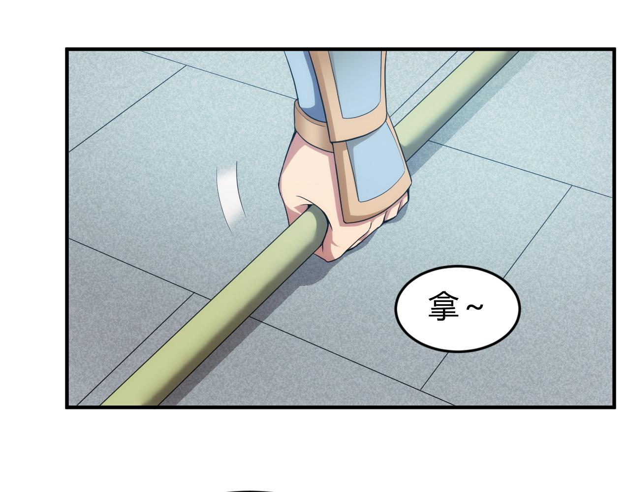 第243话 物尽其用56