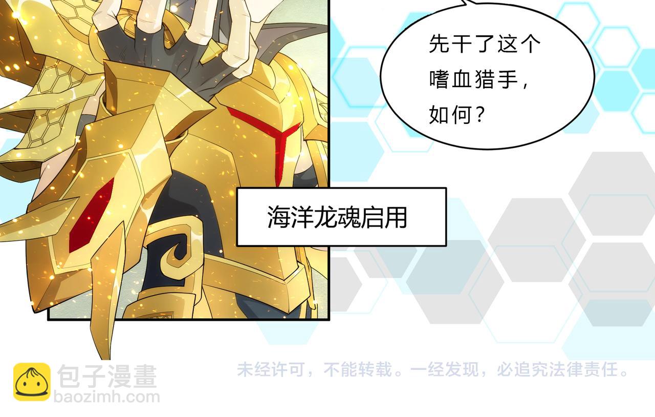 第262话 红猴突现84