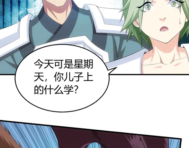 第153话 没见过这么菜的15