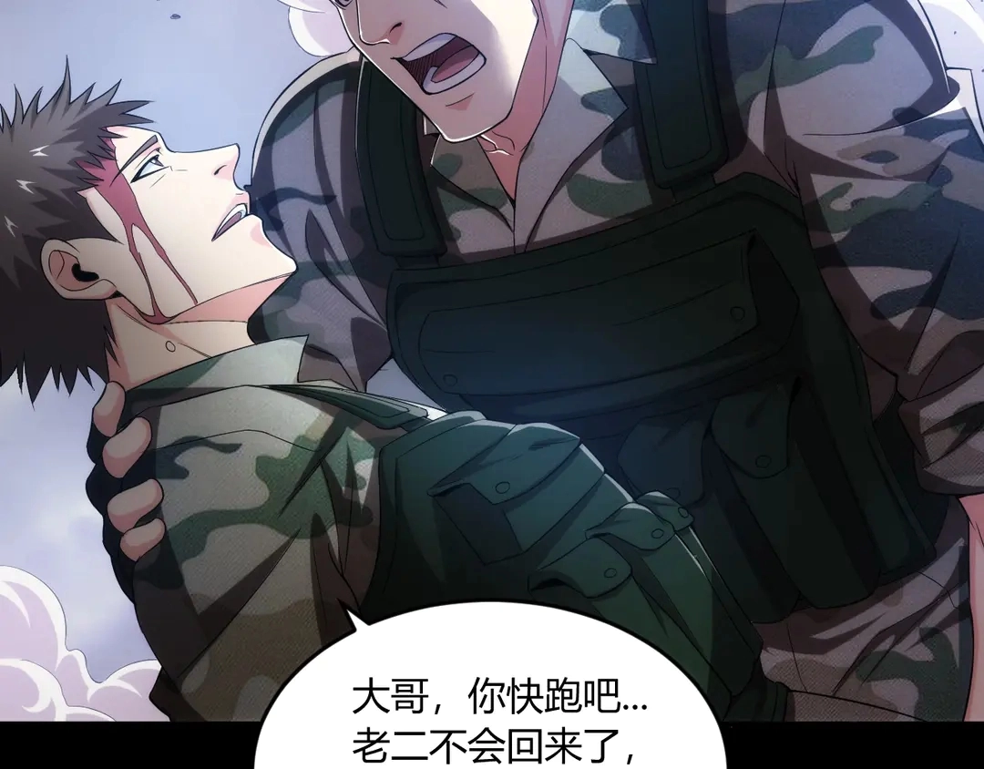 第193话 团结起来！16