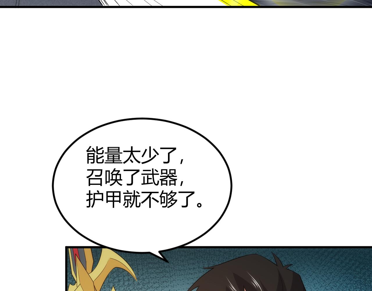 第335话 虚实之间31