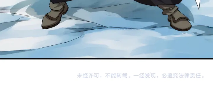 第222话 神秘商人站起来了！84