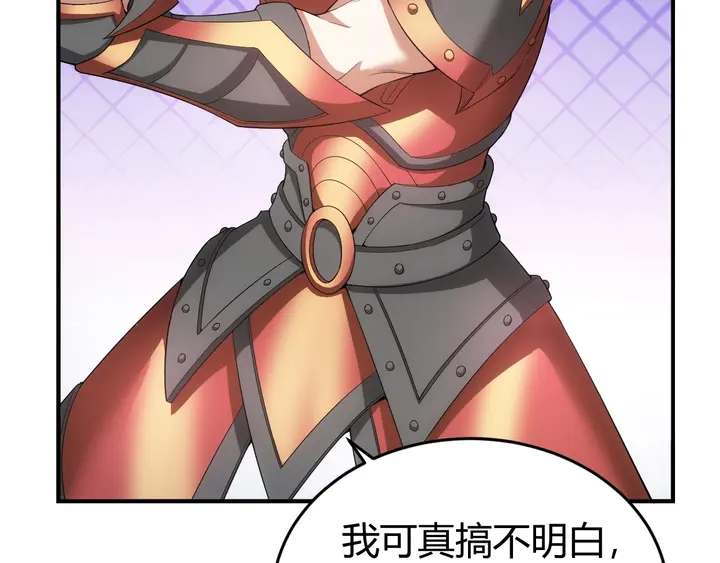 第161话 探入秦皇陵93