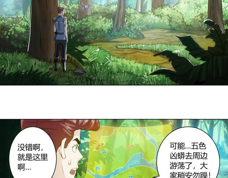 第10话 换装游戏10