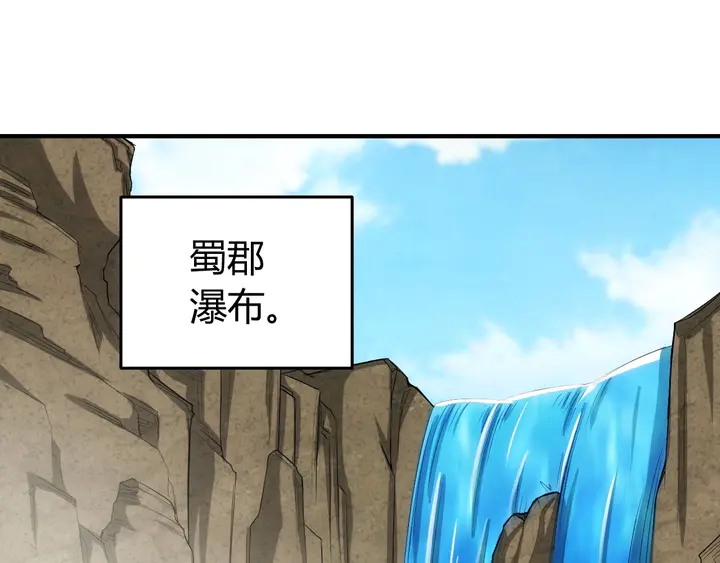 第157话 真假神壕！17