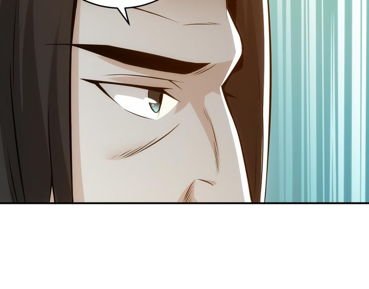 第23话 初到长安75