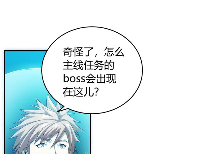 第156话 小老弟你抬起头！17