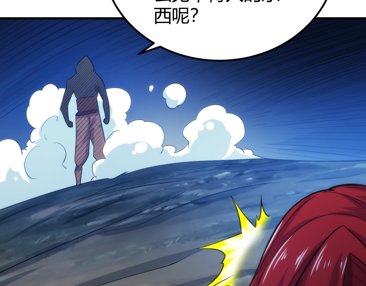 第317话 真假会长64