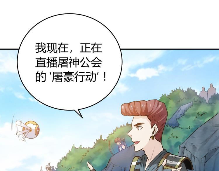 第16话 背后计划48