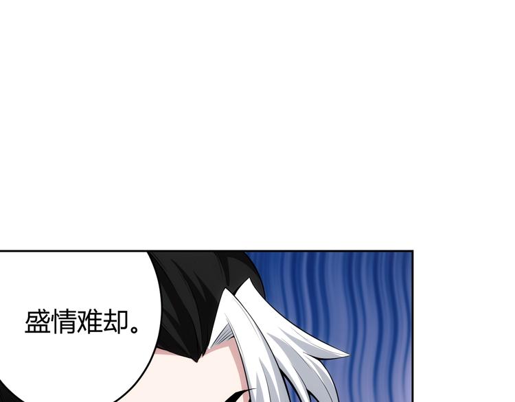 第8话 路见不平4