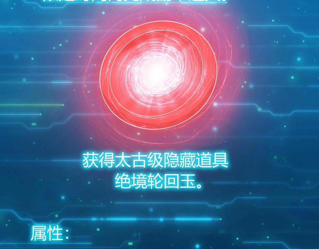 第132话 手底下见真章！8