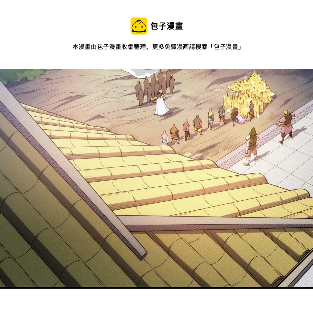 第282话 另类寻人49