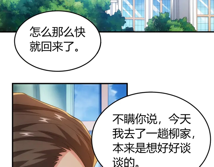 第174话 众人拾柴火焰高！6