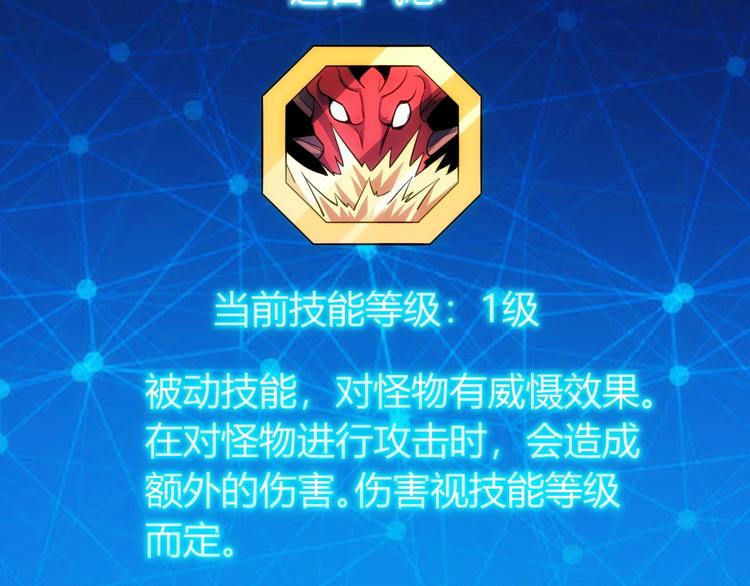 第51话 傻狗有傻福！41