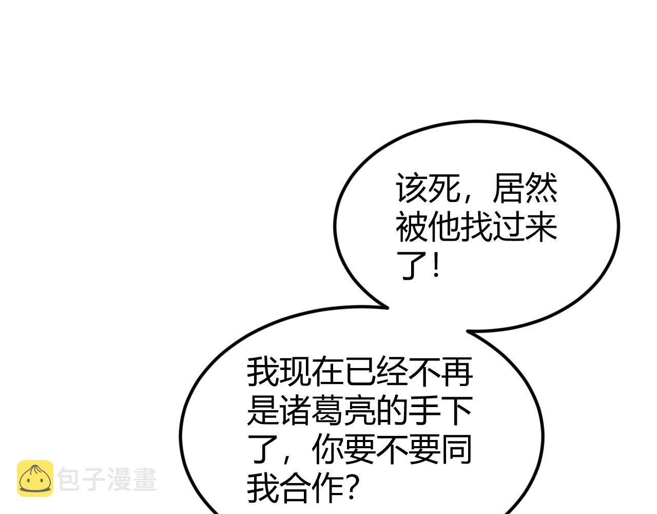 第318话 贬字令38