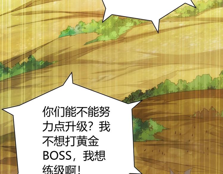 第48话 你们努力点啊！58