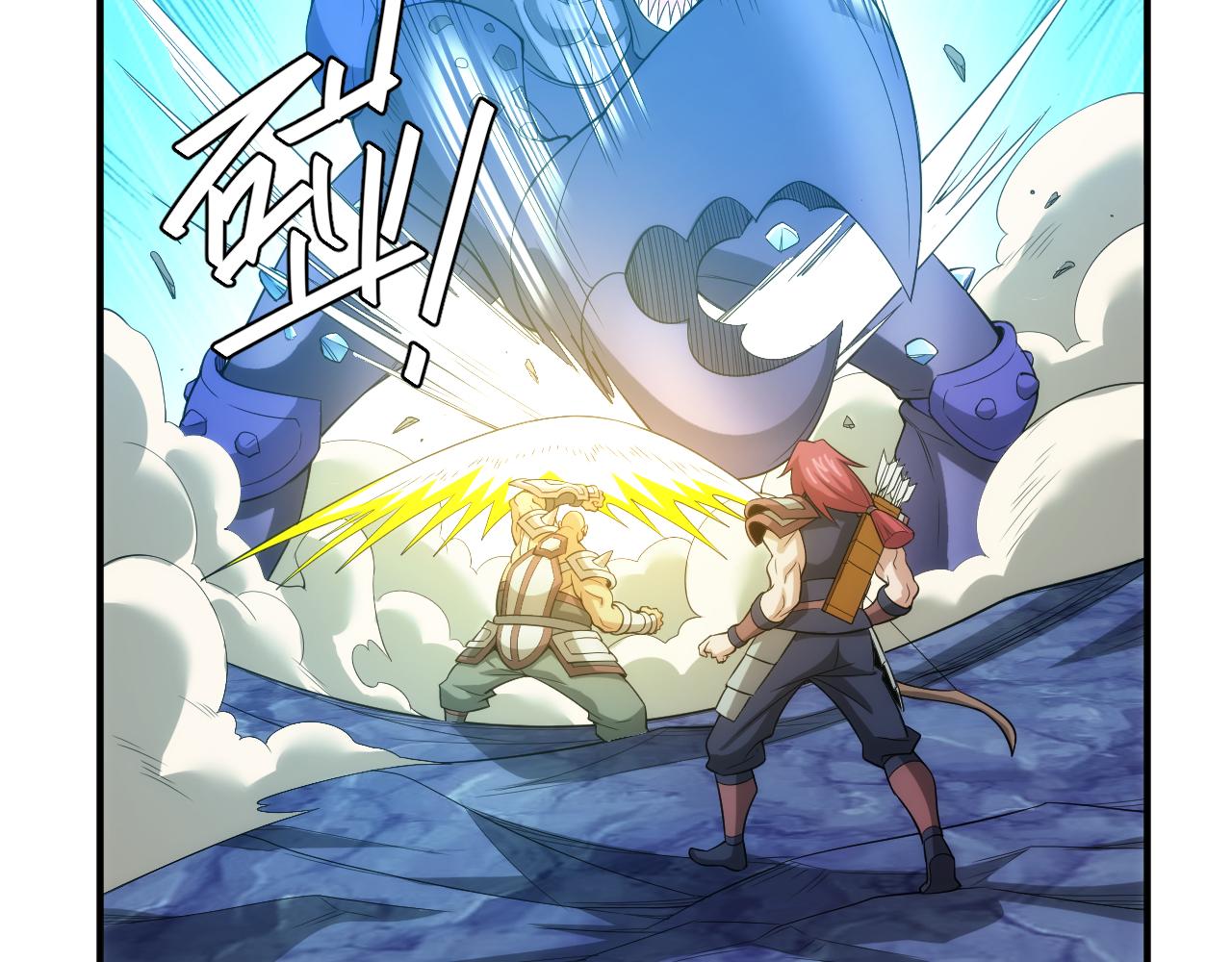 第246话 破甲81