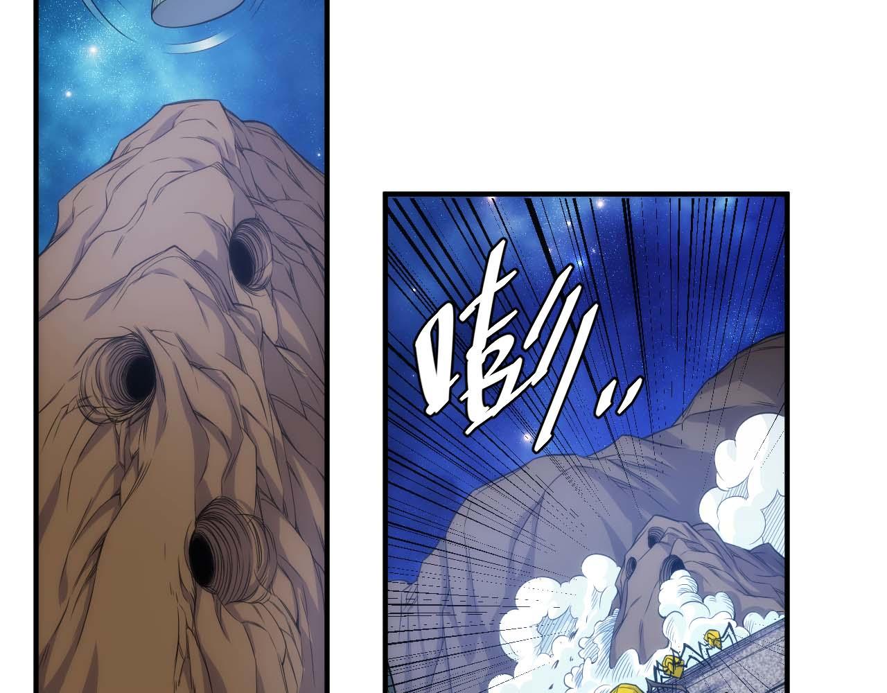 第295话 苍角62