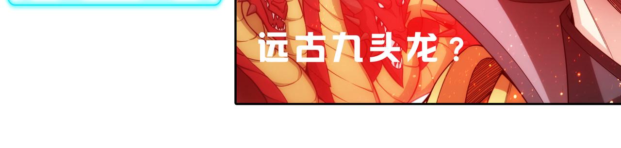 第285话 大闹“美人村”83