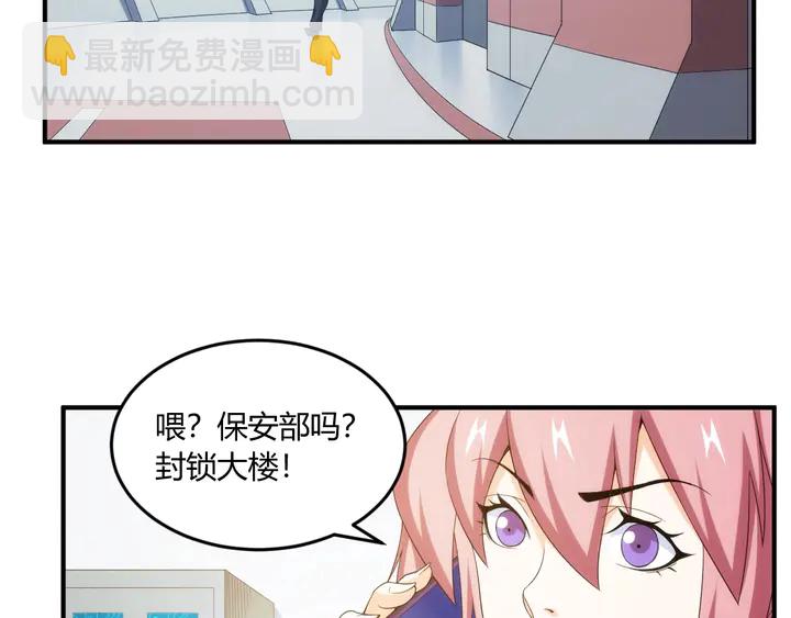 第198话 小狸出手21