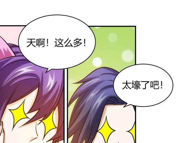 第95话 神壕百宝袋62