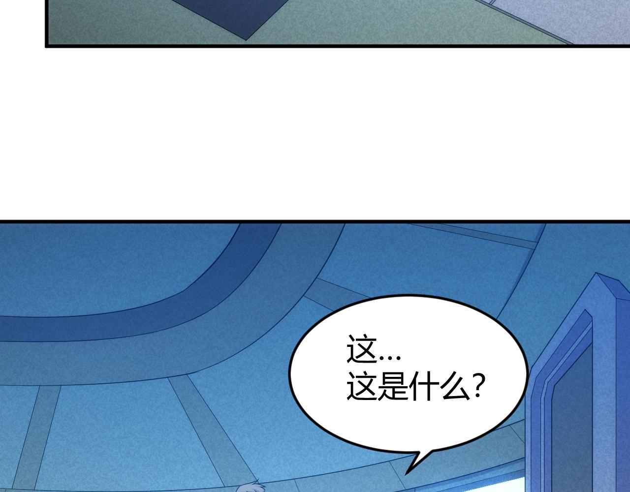 第271话 奇点基地42
