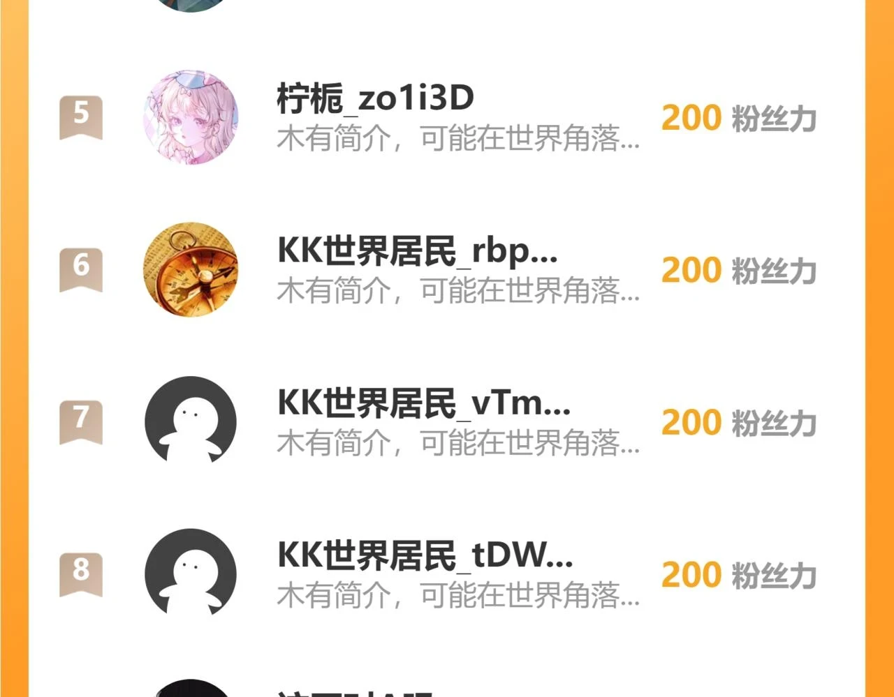 第339话 营救86