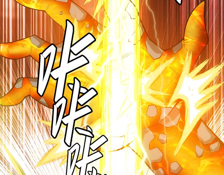 第11话 神壕屠魔20