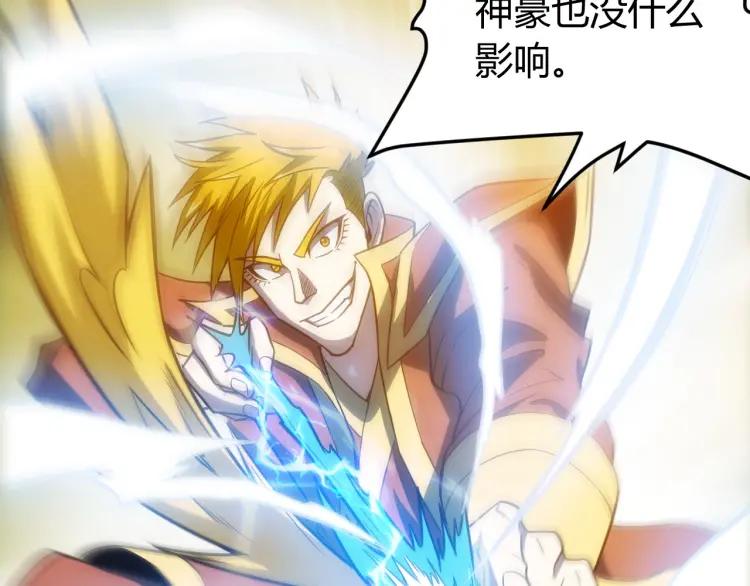 第70话 我等到花儿都谢了~44