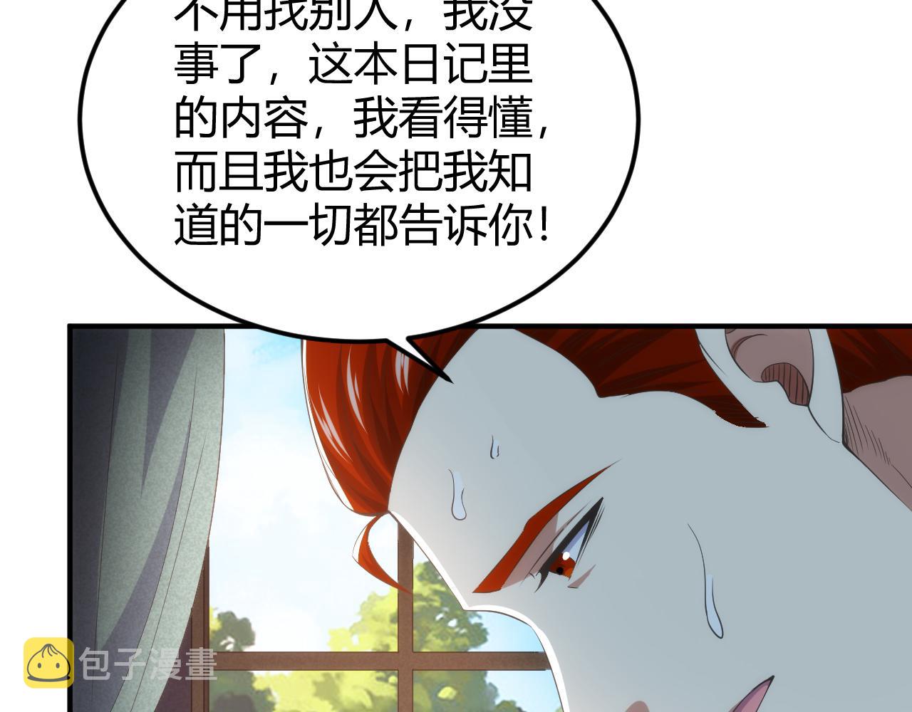 第327话 大礼19