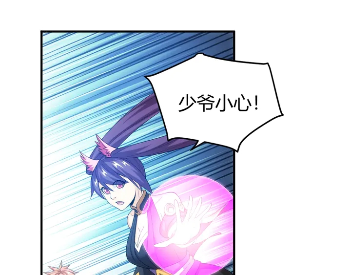 第157话 真假神壕！39
