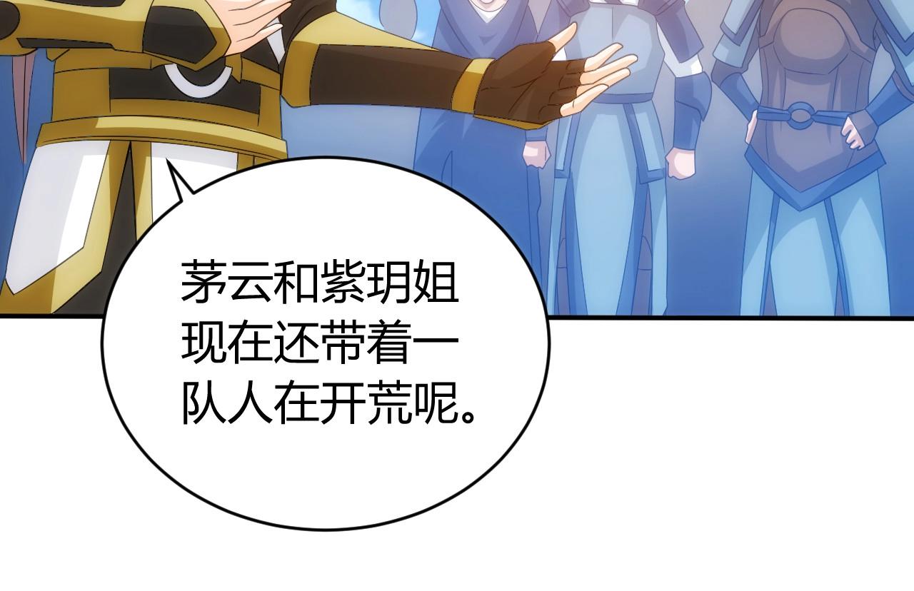 第104话 街上最靓的仔！30