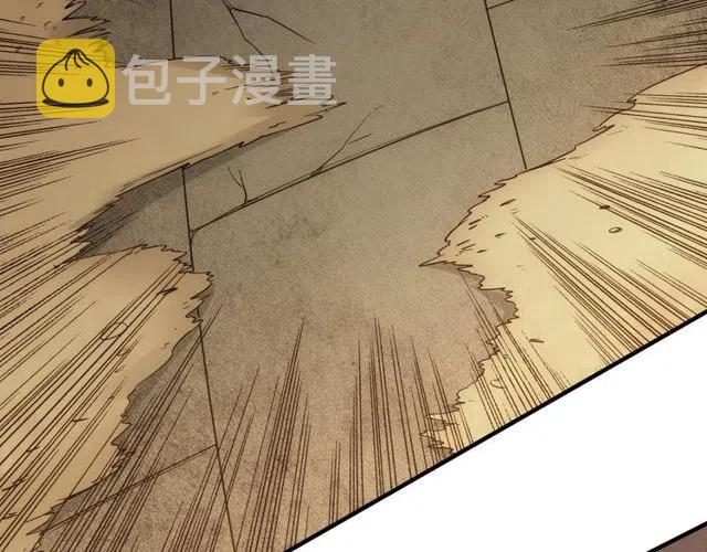 第94话 石壁上的文字86