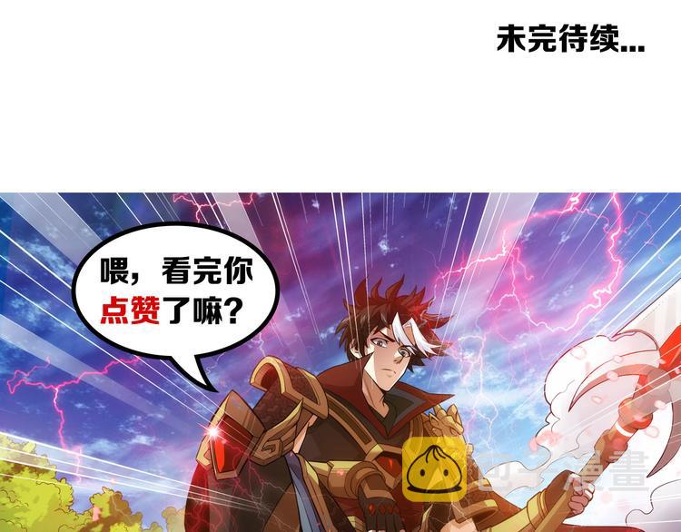 第1话 纪元时代73