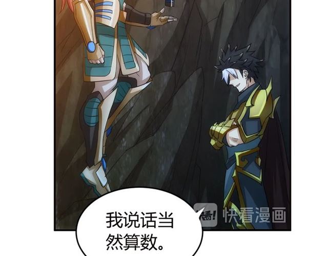 第146话 滴滴快船！35