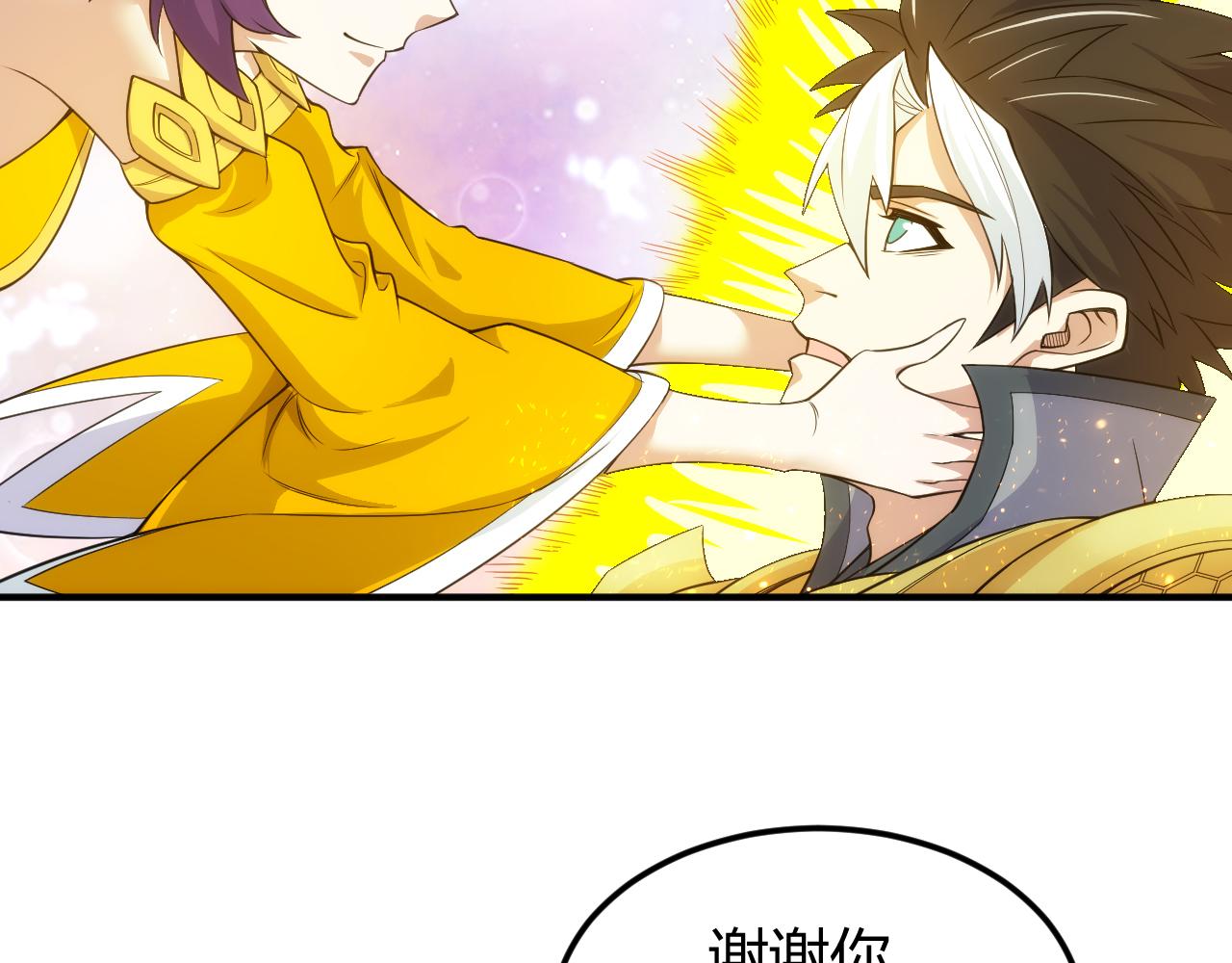 第326话 千年守护43