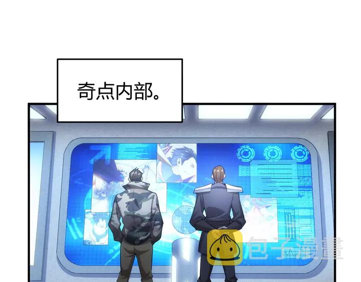 第168话 筹备反击！4