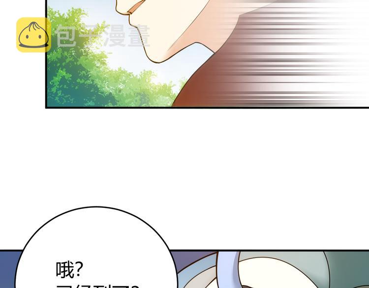 第28话 帝国希望！96