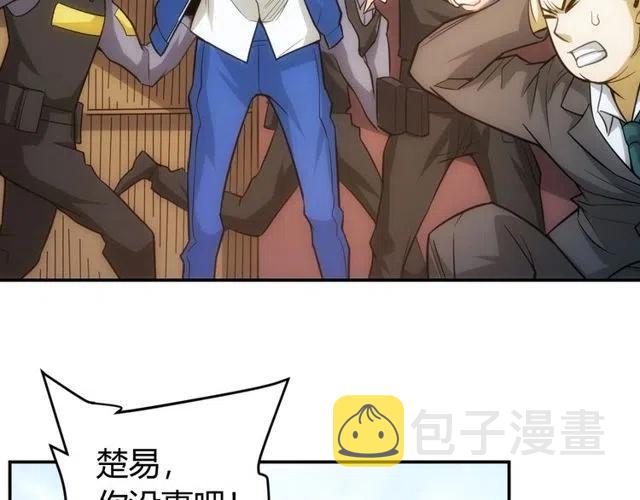 第87话 傀儡赵家？43