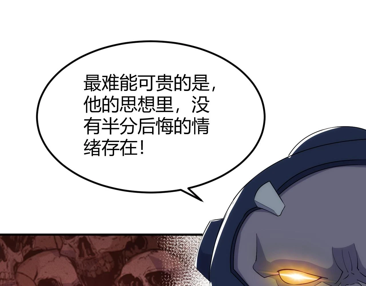 第338话 寻找内鬼29