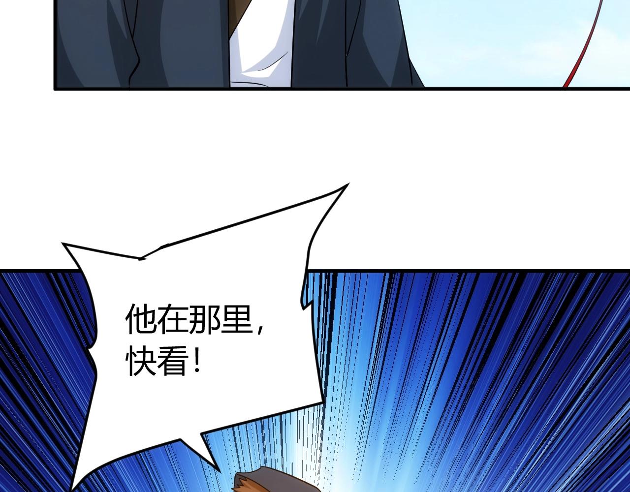 第120话 线索！95