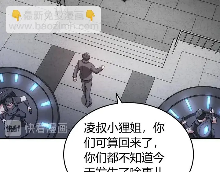 第177话 心魔挑战35