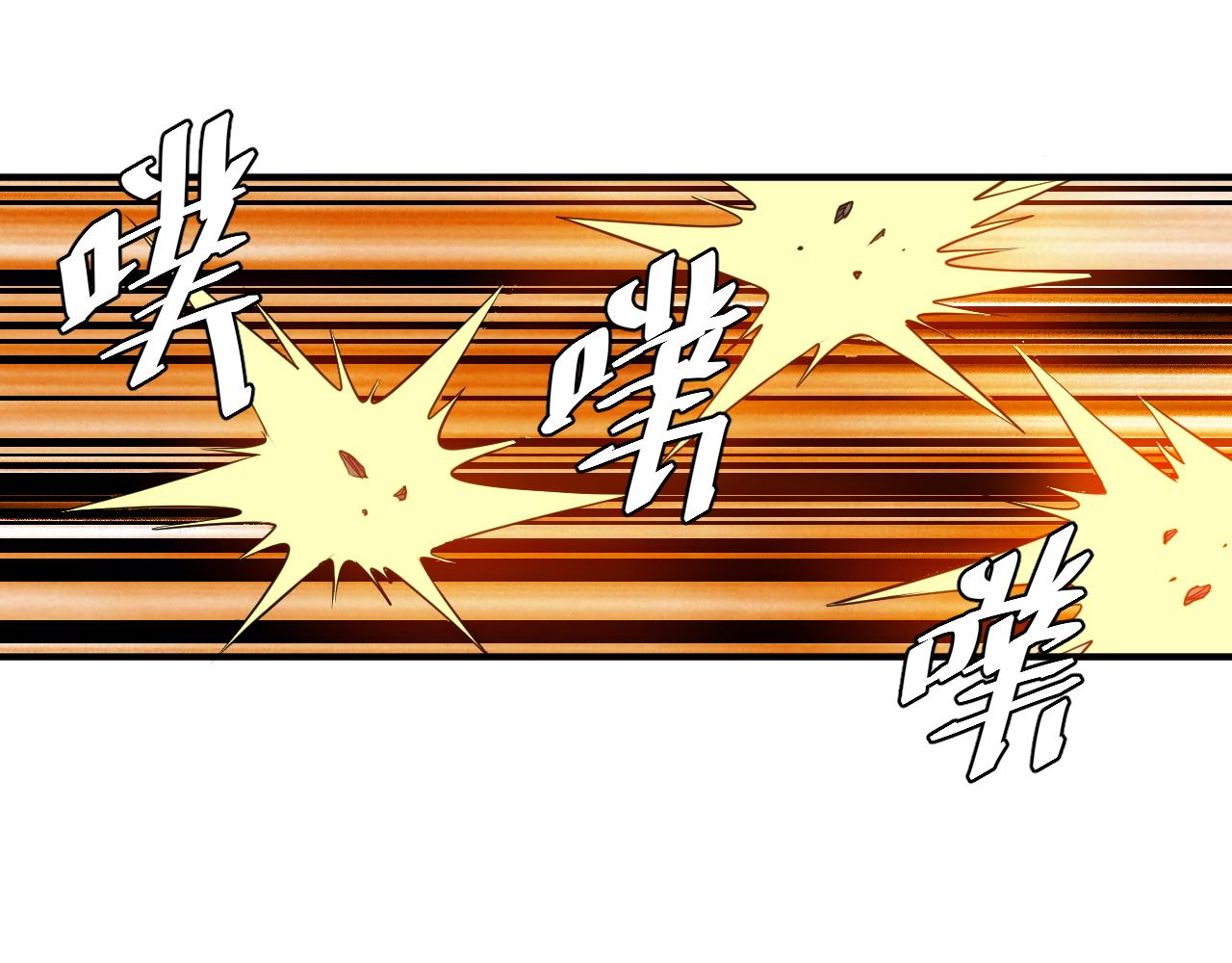 第275话 五鬼窟80
